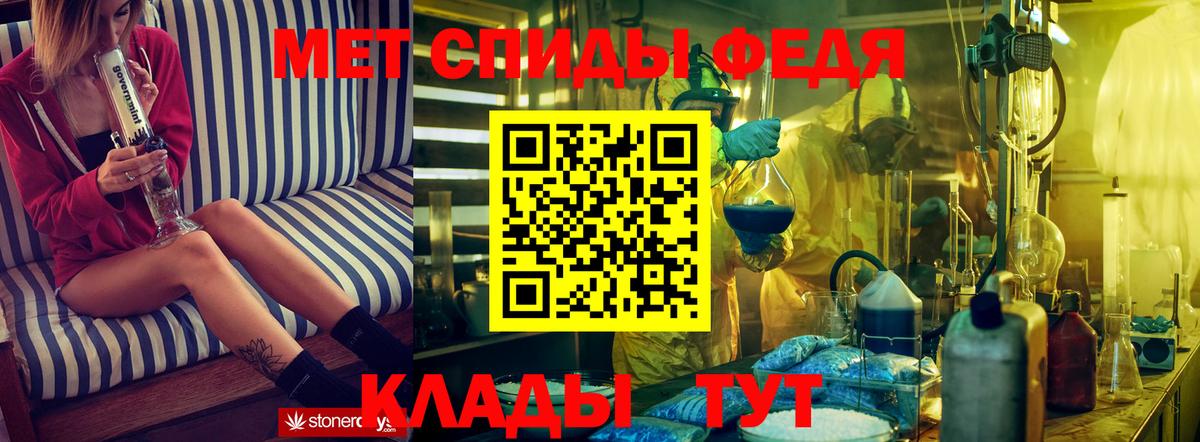 Амфетамин Premium Семилуки