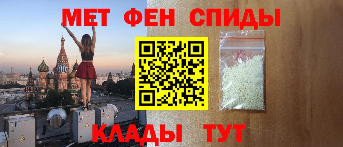 АМФЕТАМИН  Вход с VPN  Семилуки  АМФЕТАМИН VHQ 