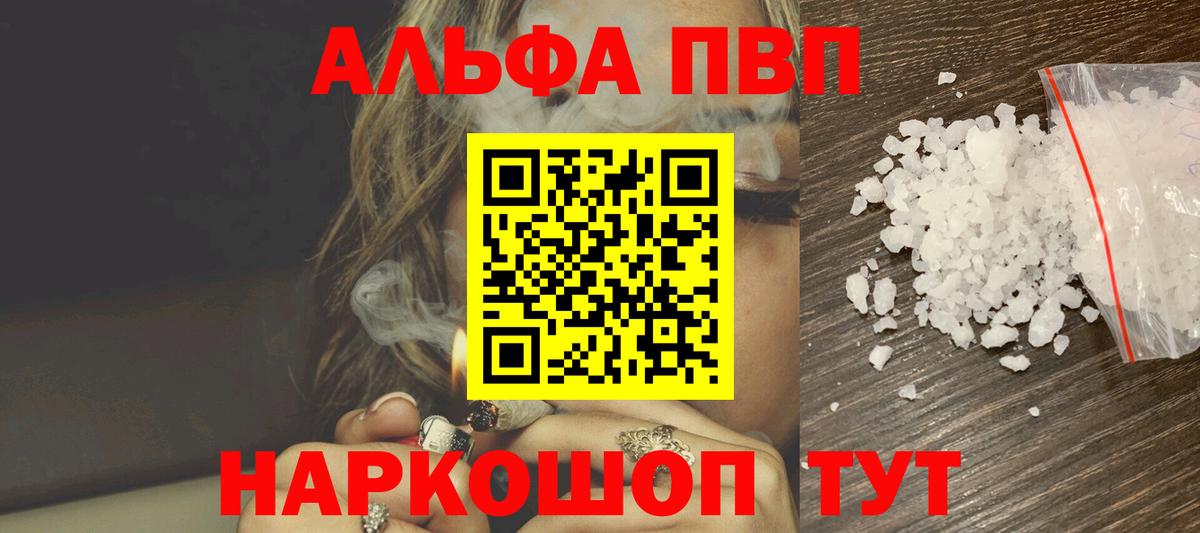 Alfa_PVP СК Семилуки