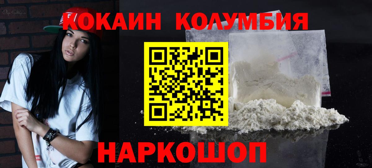 Cocaine 98% Семилуки