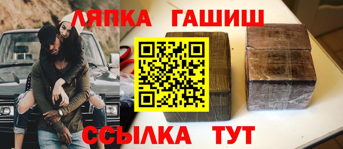 ГАШ Cannabis  ГАШИШ ice o lator  ГАШИШ  Вход с VPN  Семилуки 