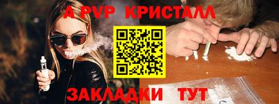 синтетический гашиш Новокубанск