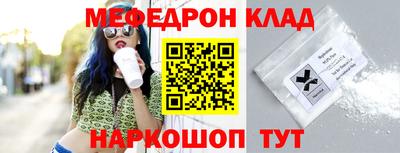 герыч Обнинск