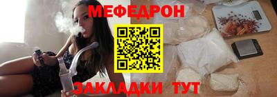 mdma Новозыбков