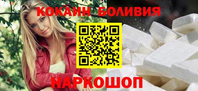 синтетический гашиш Новокубанск