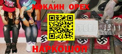 jwh Нягань