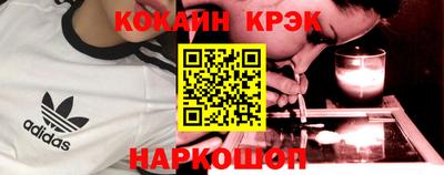 герыч Обнинск