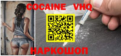 марки nbome Новодвинск