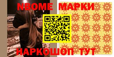 герыч Обнинск