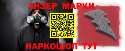 синтетический гашиш Новокубанск