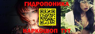 синтетический гашиш Новокубанск
