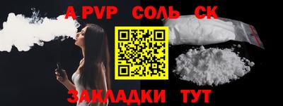 герыч Обнинск
