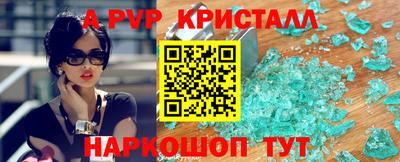 герыч Обнинск