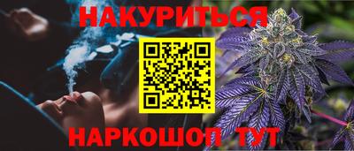 синтетический гашиш Новокубанск
