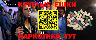 mdma Новозыбков