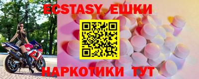 герыч Обнинск