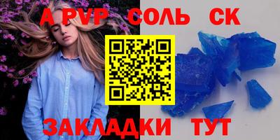 марки nbome Новодвинск