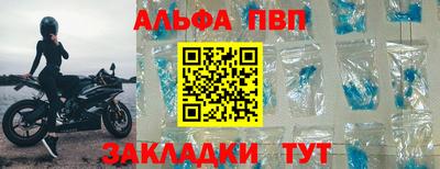 mdma Новозыбков