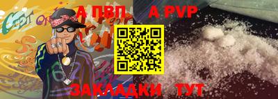синтетический гашиш Новокубанск
