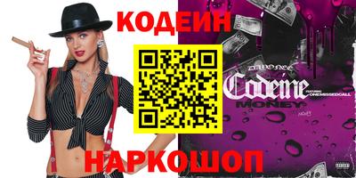 синтетический гашиш Новокубанск