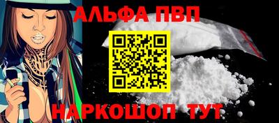 дживик Обь