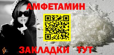 mdma Новозыбков