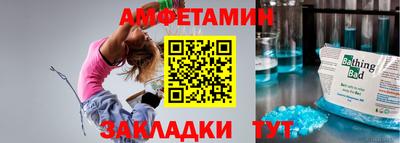 марки nbome Новодвинск