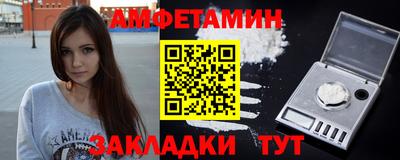 синтетический гашиш Новокубанск