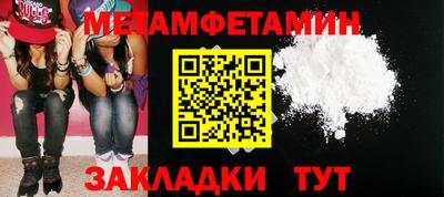 синтетический гашиш Новокубанск