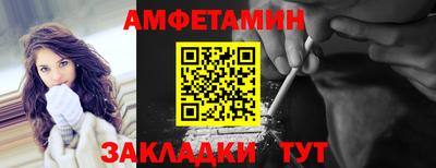 синтетический гашиш Новокубанск