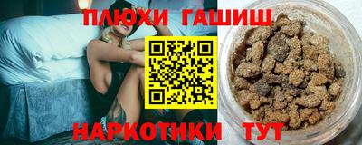 марки nbome Новодвинск