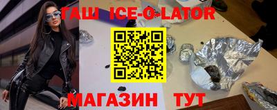 mdma Новозыбков