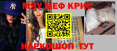 герыч Обнинск