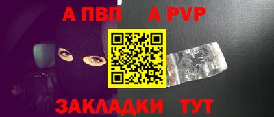 дживик Обь