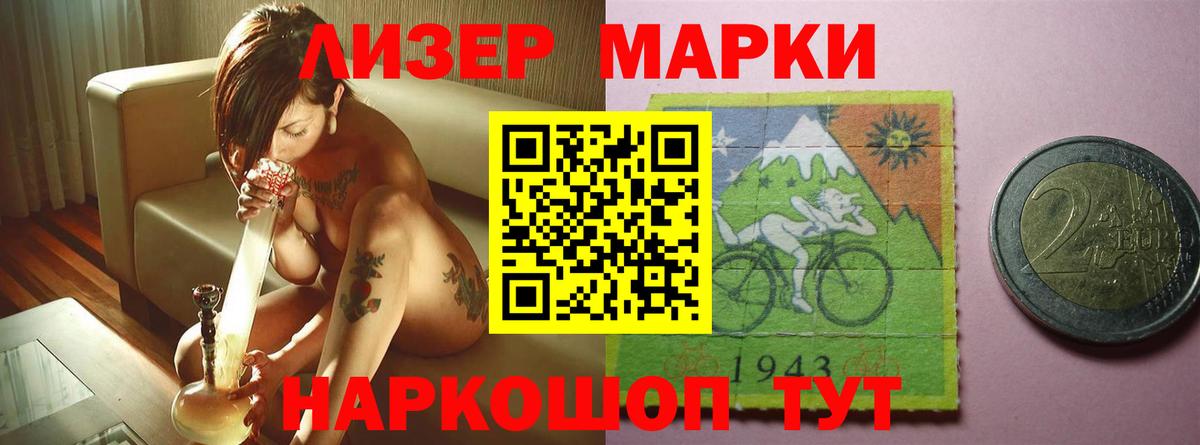 LSD-25 экстази кислота  Вход с VPN  LSD-25 экстази ecstasy  Семилуки 