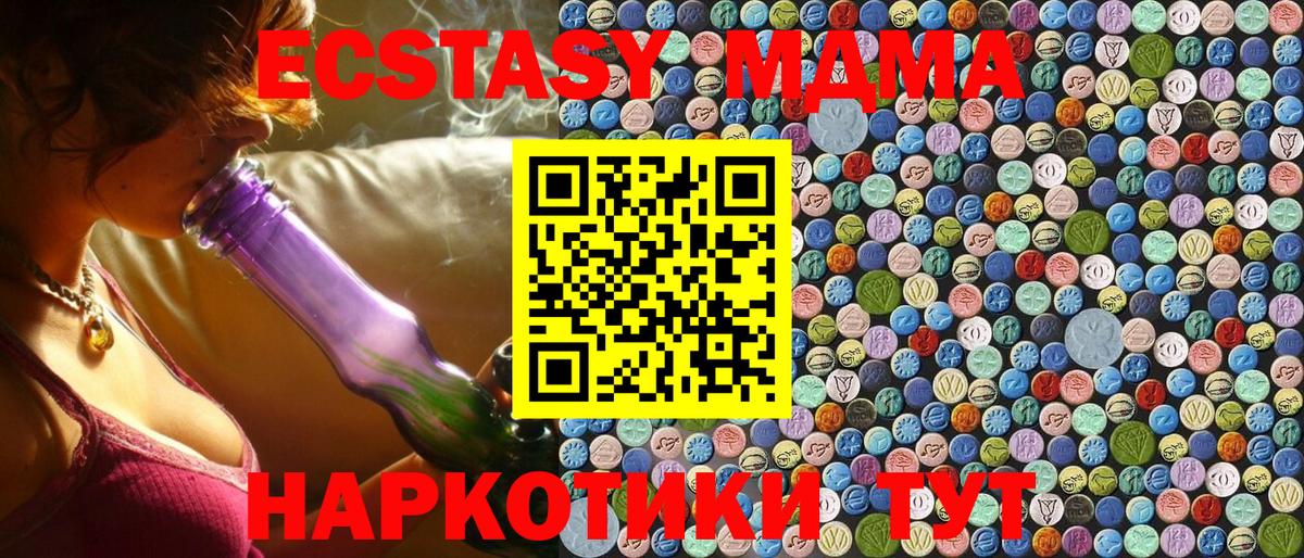 MDMA Molly  Вход с VPN  МДМА  MDMA VHQ  Семилуки 