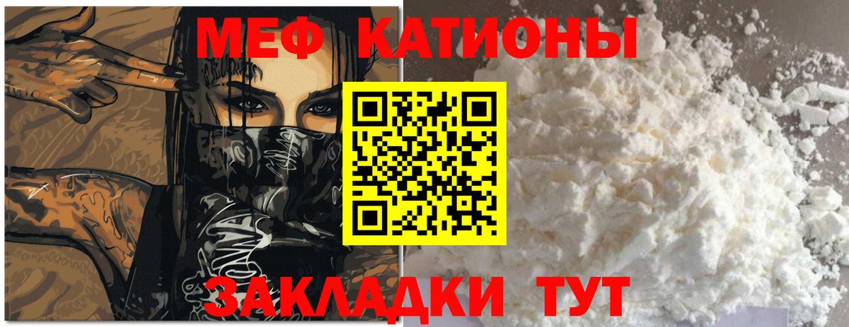 МЕФ  Семилуки