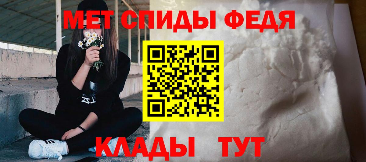 Семилуки  Метамфетамин кристалл  Вход с VPN  Метамфетамин кристалл 