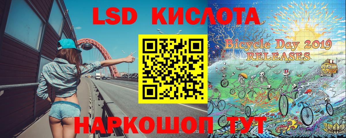 Семилуки  Марки 25I-NBOMe  Вход с VPN  Марки 25I-NBOMe 1,8мг 