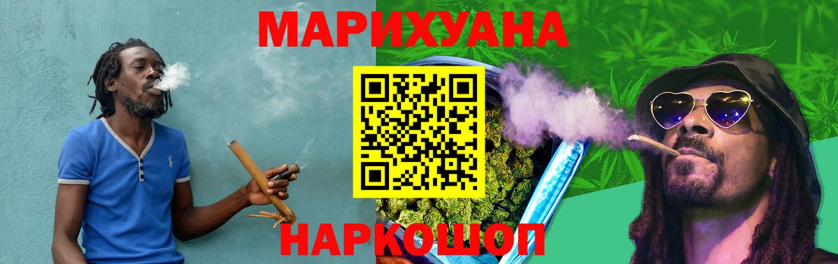 Семилуки  Марихуана тримм  Шишки марихуана LSD WEED  Марихуана конопля  Вход с VPN 